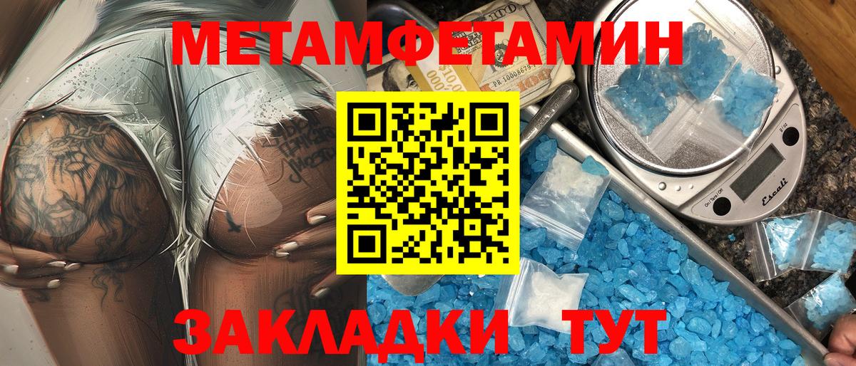 Ирбит  hydra рабочий сайт  Вход с VPN  Амфетамин VHQ  АМФ 