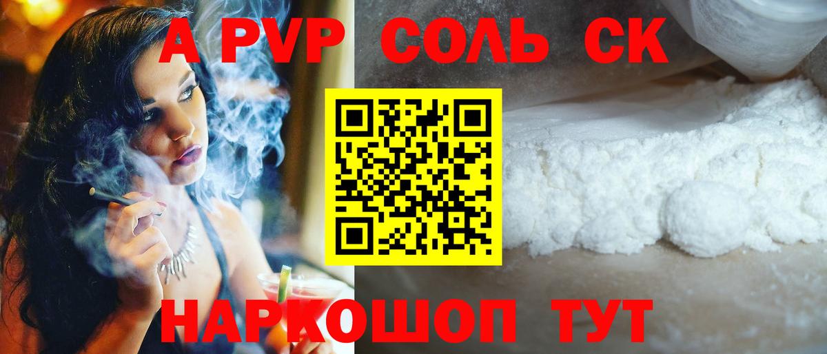 Метамфетамин  Вход с VPN  Каннабис  МЕФ кристаллы  Ирбит  ГАШИШ  Где найти наркотики?  Бошки Шишки  ГАШ 