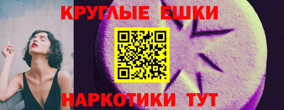 Экстази таблы  ЭКСТАЗИ  Ирбит  Вход с VPN  ЭКСТАЗИ louis Vuitton 