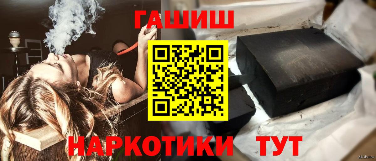 Гашиш VHQ Ирбит