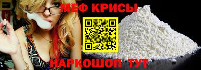 прущий лед Малгобек