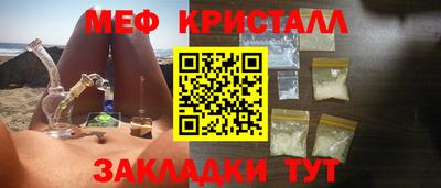 прущий лед Малгобек