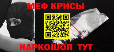 наркотики Мариинск
