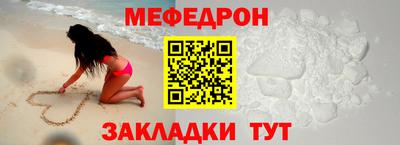 прущий лед Малгобек