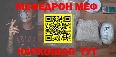 прущий лед Малгобек