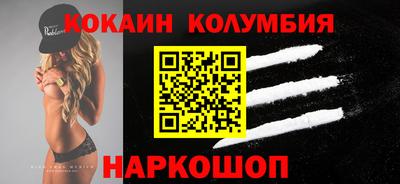 наркотики Мариинск