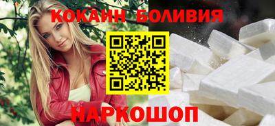 наркотики Мариинск