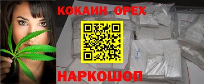 наркотики Мариинск