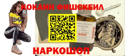 наркотики Мариинск