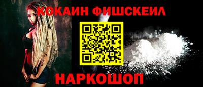 наркотики Мариинск