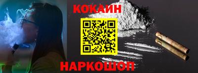 прущий лед Малгобек