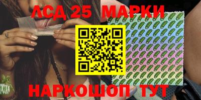 наркотики Мариинск