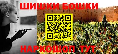 прущий лед Малгобек