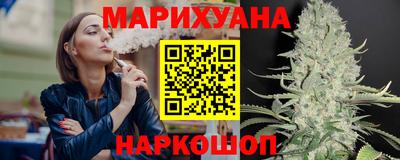 наркотики Мариинск