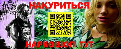 наркотики Мариинск