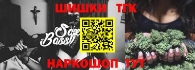 прущий лед Малгобек