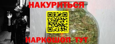 прущий лед Малгобек