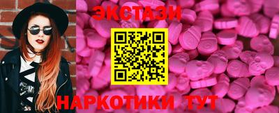 тгк Малоярославец
