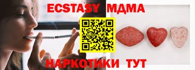 наркотики Мариинск