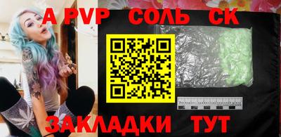 наркотики Мариинск