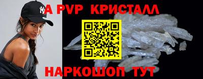 прущий лед Малгобек