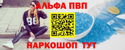 наркотики Мариинск