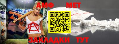 прущий лед Малгобек