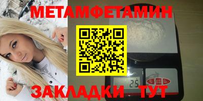 прущий лед Малгобек