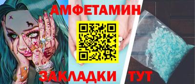 прущий лед Малгобек