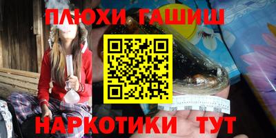 прущий лед Малгобек
