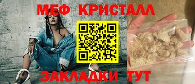 прущий лед Малгобек