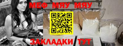 наркотики Мариинск