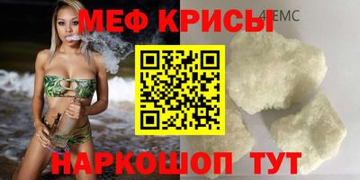 наркотики Мариинск