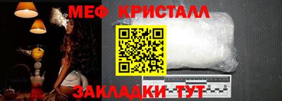 тгк Малоярославец