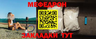 прущий лед Малгобек