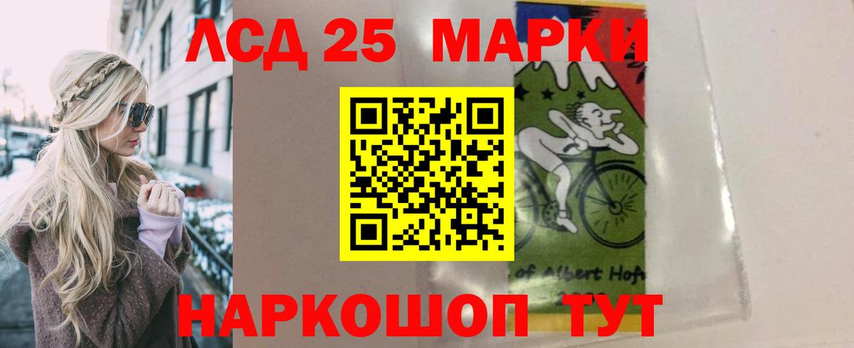 Ирбит  ЛСД экстази кислота  Вход с VPN 