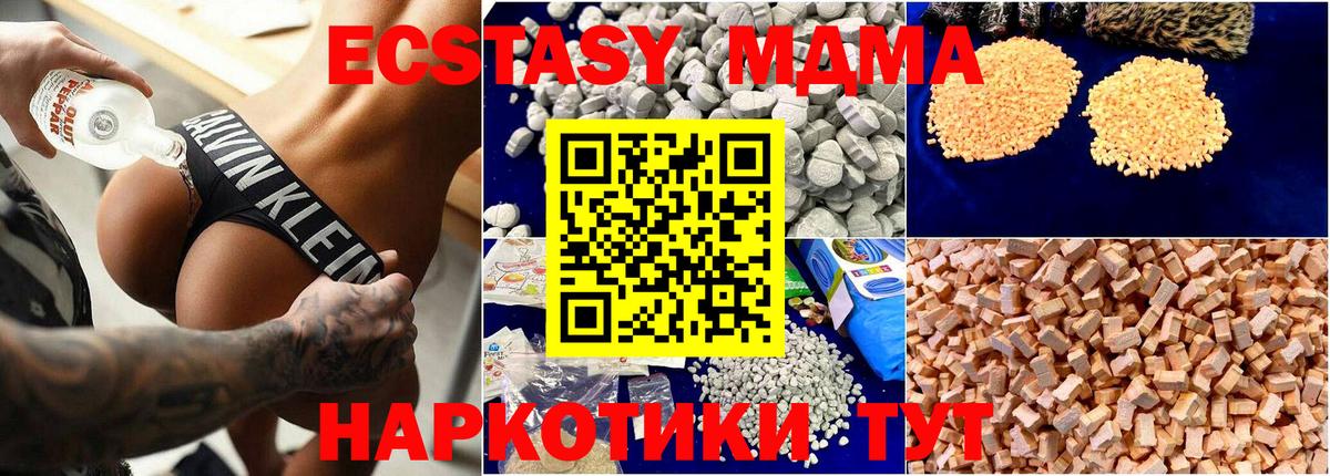 МДМА VHQ Ирбит