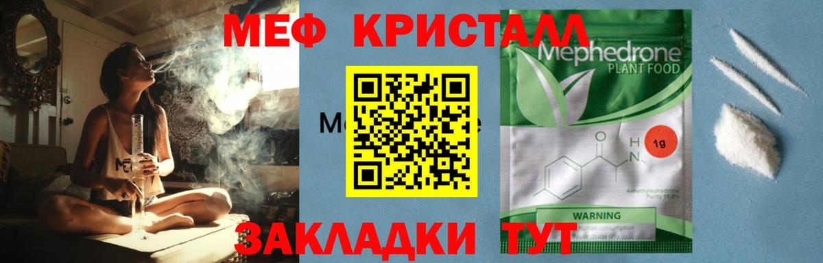 Ирбит  omg как зайти  Меф  Вход с VPN  Меф 4 MMC 