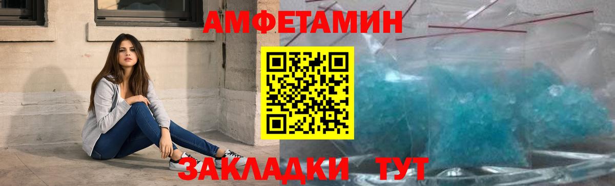Метамфетамин Декстрометамфетамин 99.9%  Вход с VPN  Ирбит  Метамфетамин Декстрометамфетамин 99.9% 