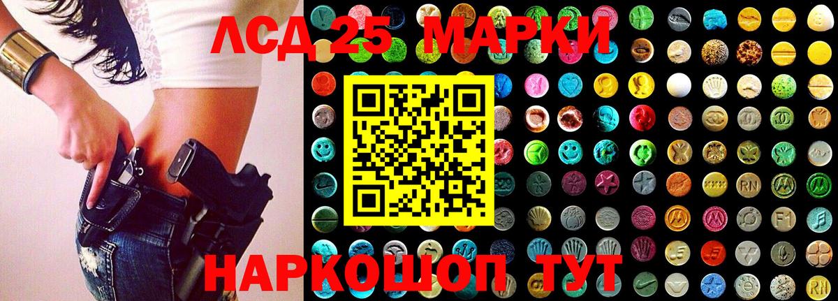 Ирбит  Марки 25I-NBOMe 1,8мг  Вход с VPN  Марки 25I-NBOMe 1,8мг 