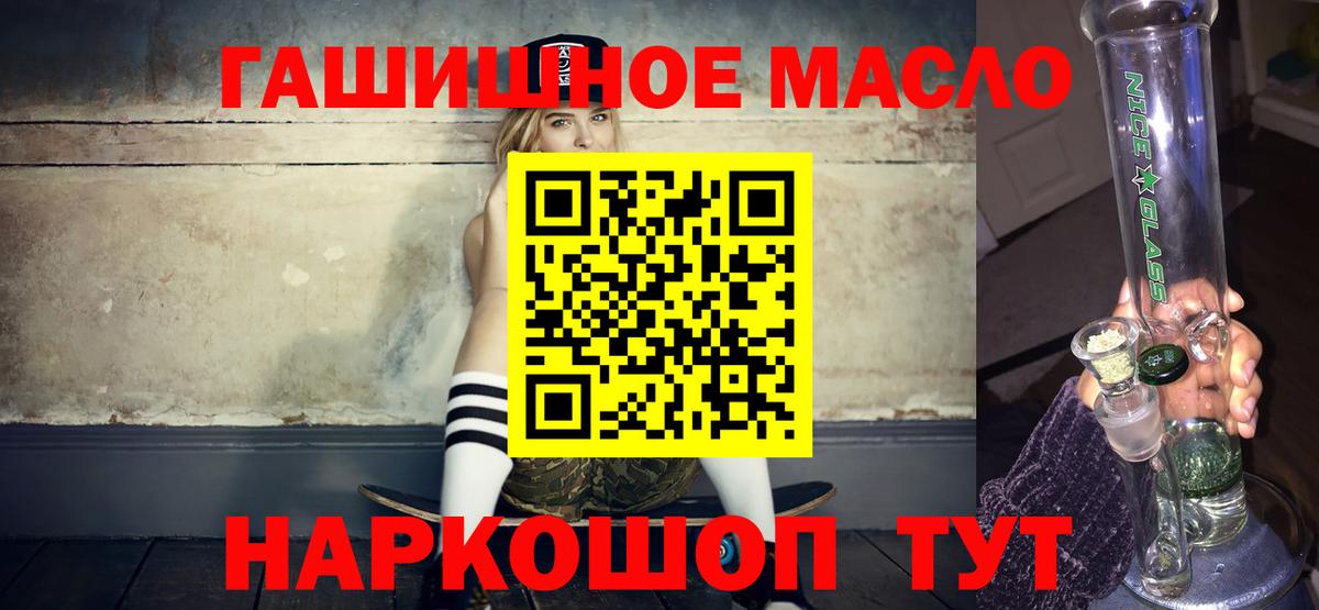 Дистиллят ТГК Wax  Вход с VPN  Ирбит  ТГК THC oil 